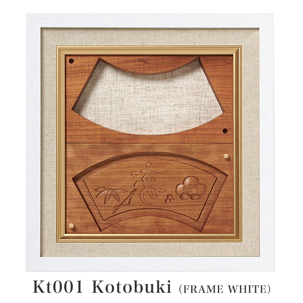 Kotobuki (pine, bamboo and plum)