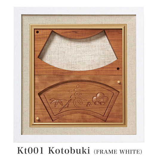 Kotobuki (pine, bamboo and plum)